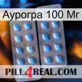 Аурогра 100 Мг viagra4